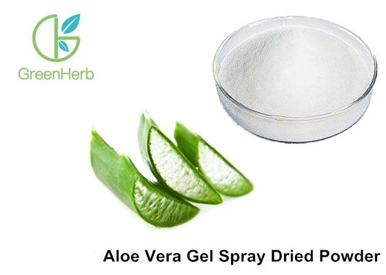水溶性のアロエのヴィエラのゲルのスプレー-乾燥された粉、抗菌性アロエのヴィエラの純粋な粉