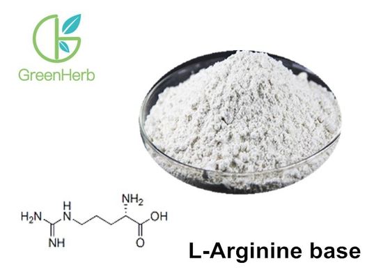 98% HCLのLアルギニン白い塩酸塩の粉の栄養の補足