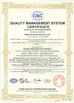 中国 GreenHerb Biological Technology Co., Ltd 認証